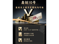 微信图片_20250402154938