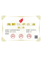 法纳克高新证书