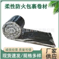 柔性防火包裹卷材-2-