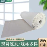 纳米气凝胶毡-1-