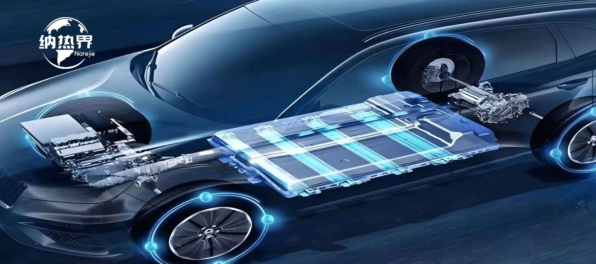 随着经济的高速发展，目前我国已经是汽车工业大国，然而汽车的安全事故发生频率也是高居不下，其中安全事故较为严重且发生频率较高的就是汽车燃烧事故。当发生燃烧事故时，由于车底铺设可燃性有机保温材料，可燃性有机保温材料助长了火势，同时产生了大量毒害气体，直接危害乘客的呼吸系统及神经系统，导致乘客难以逃生。所以使用无机超效防火阻燃气凝胶毡可以大大减缓火灾的燃烧速度，给乘客更多的逃生时间。通过在电池舱与客舱之间铺设气凝胶防火隔离层，避免当电池发生燃烧事故时，阻止火势蔓延，争取逃生时间，保障上层乘客安全。通过替换车身现有的有机发泡保温材料，降低火焰迅速蔓延带来的危害；通过给电池箱外部加装保温绝热层，可有效降低电池事故时的危害，同时可保障电池在低温下的性能。