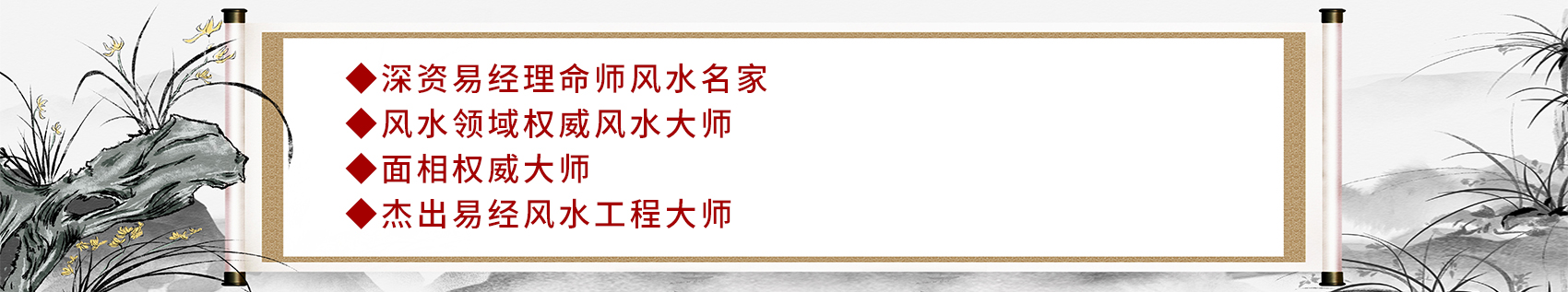 三元纳卦风水学院