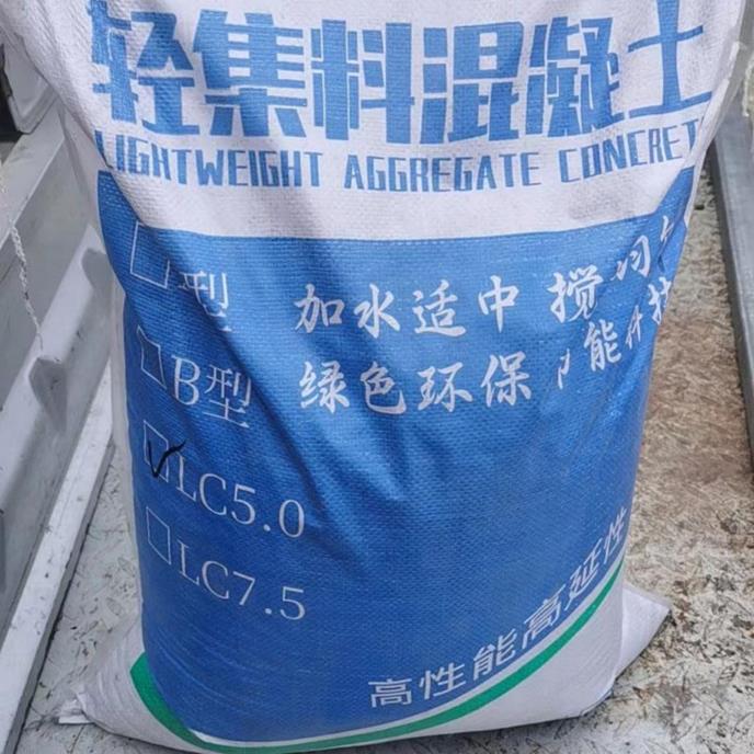轻集料混凝土B型-11-