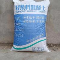 轻集料混凝土A型-4-