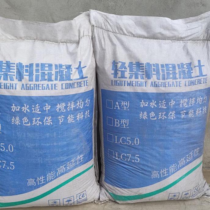 轻集料混凝土LC5.0-11-