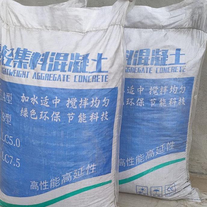 轻集料混凝土LC5.0-14-