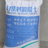 轻集料混凝土LC5.0-16-