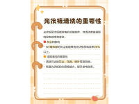 案例展示
