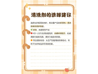 案例展示