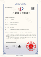 露营马车-外观设计专利证书-1