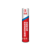 建筑防水卷材-自粘聚合物改性沥青防水卷材