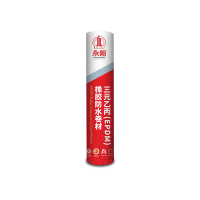 建筑防水卷材-三元乙丙-EPDM橡胶防