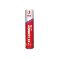 建筑防水卷材-高分子反应型自粘防水卷材
