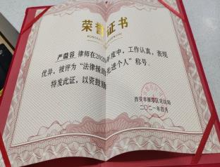 微信图片_20240411145449
