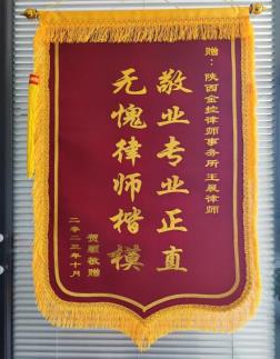微信图片_20240411144337