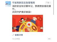 活动案例-8-