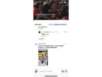视频号广告-2-