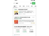 搜一搜广告-1-