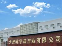 工厂-10-