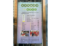 环境展示-3