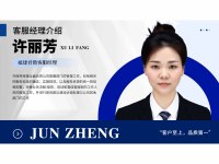 微信图片_20250425153827