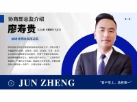 微信图片_20250425153823