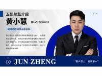 微信图片_20250429133814