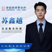 资深服务经理-苏鑫越