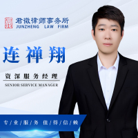 资深服务经理-连禅翔