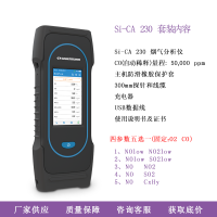 4产品配置图