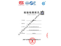 资质荣誉-3