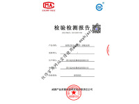 资质荣誉-5