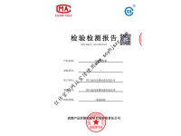 资质荣誉-4