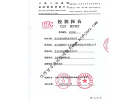 资质荣誉-6