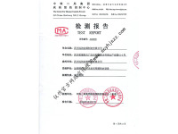 资质荣誉-7