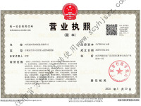 资质荣誉-1