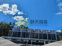 冷却塔隔音降噪