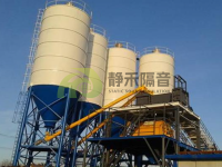 水泥厂隔音降噪