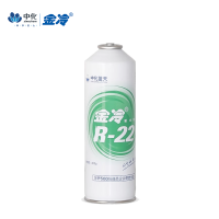 金冷-r22