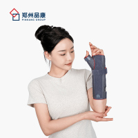 01-JX034A00旋钮式2护腕--4