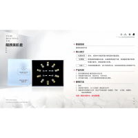 全系产品官图片-16未命名的设计