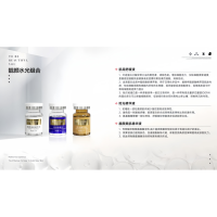 全系产品官图片-19未命名的设计