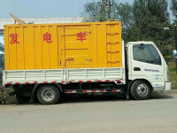 低噪音移动发电车-4