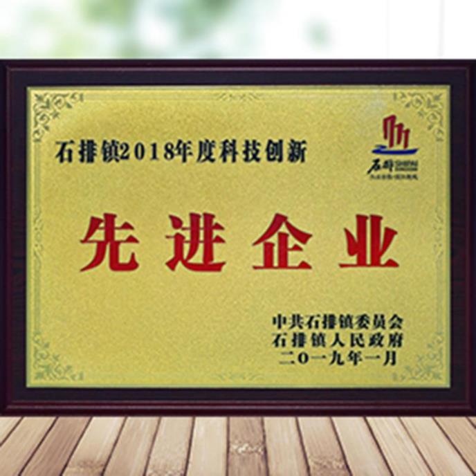 荣誉证书-6-