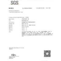荣誉证书-11-