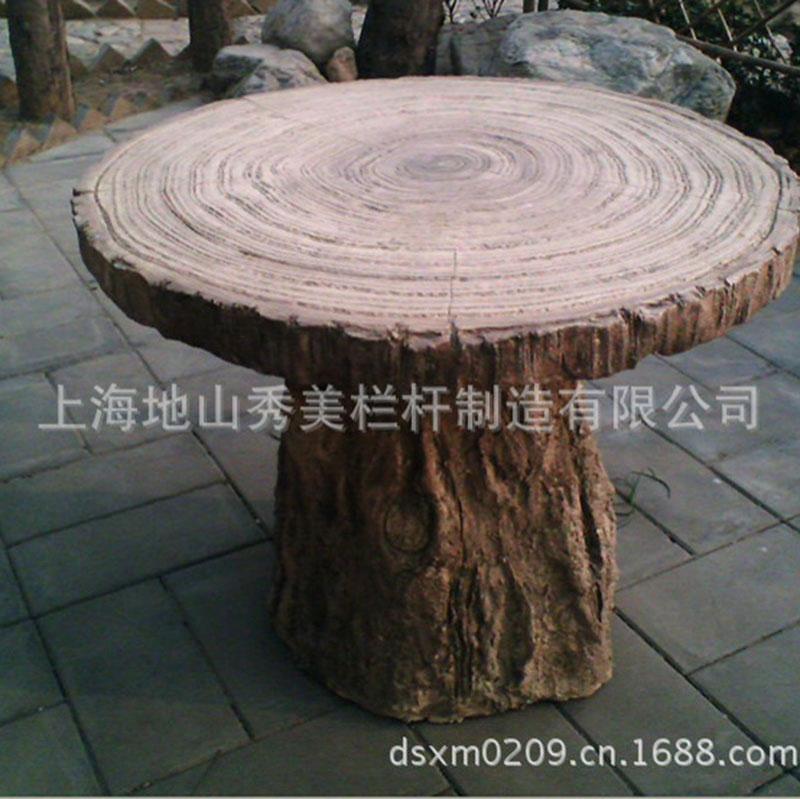 仿树皮桌子