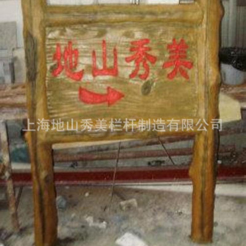 水泥凳桌-1-