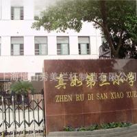 葡萄架-2-