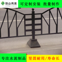 水泥底座-1