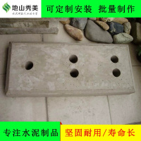 水泥底座-8
